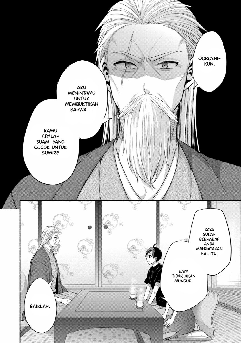 Tomodachi no Imouto ga Ore ni Dake Uzai chapter 25